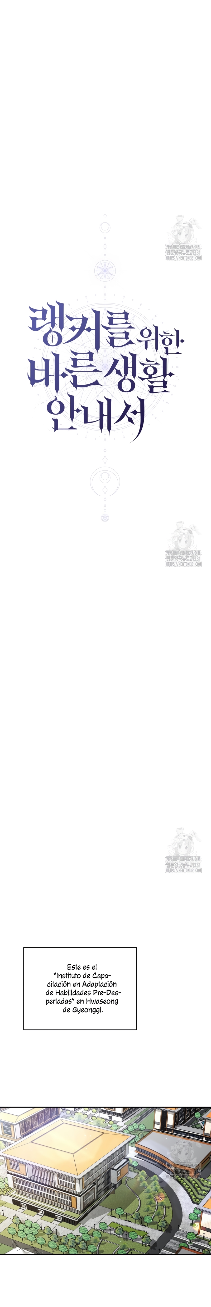 La guía del ranker para vivir bien Capítulo 18 - Page 12