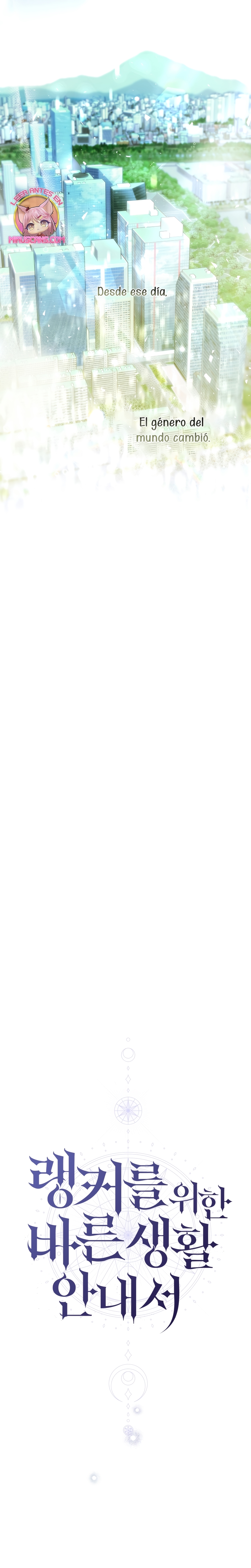 La guía del ranker para vivir bien Capítulo 2 - Page 10