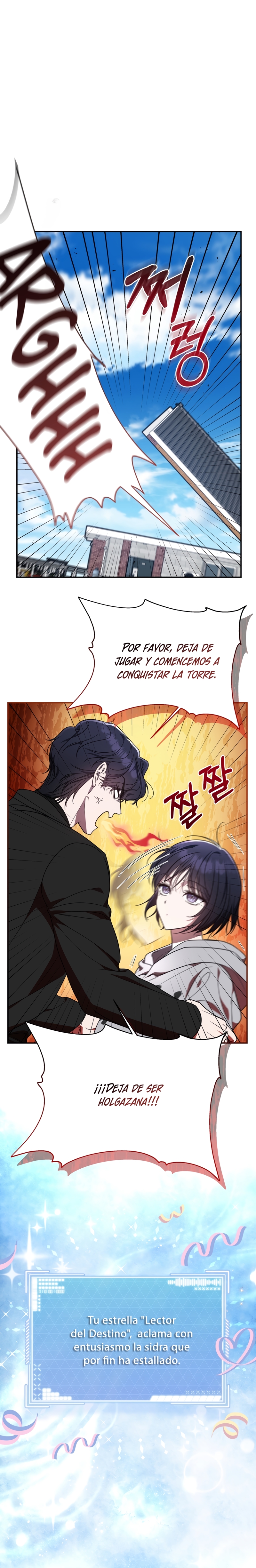 La guía del ranker para vivir bien Capítulo 2 - Page 16