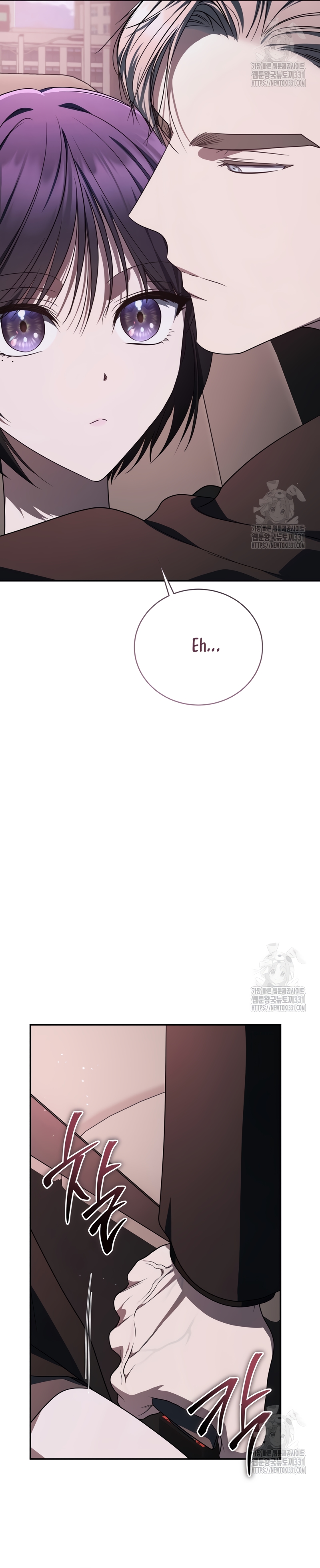 La guía del ranker para vivir bien Capítulo 20 - Page 14