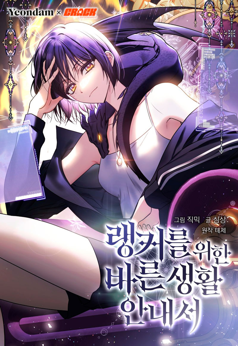 La guía del ranker para vivir bien Capítulo 20 - Page 2