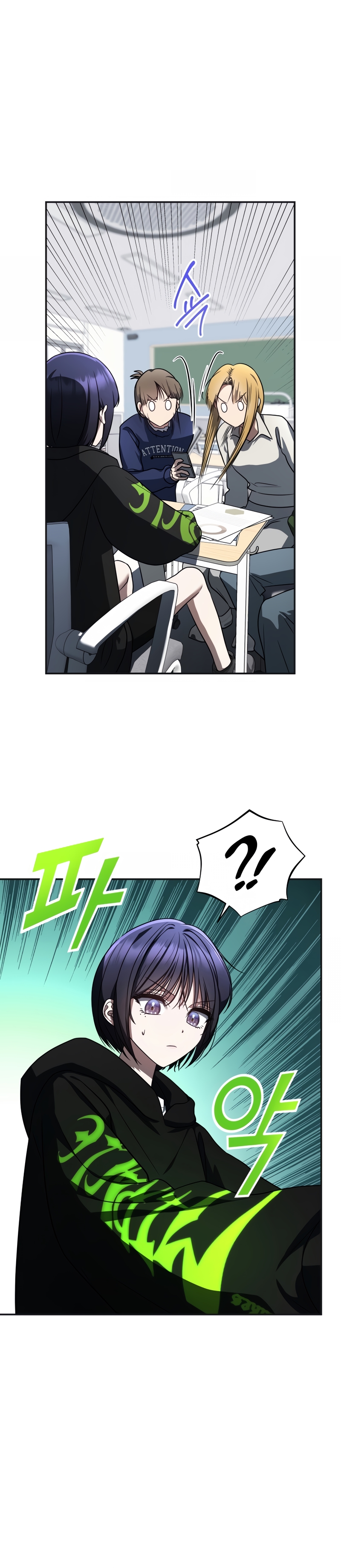 La guía del ranker para vivir bien Capítulo 21 - Page 15