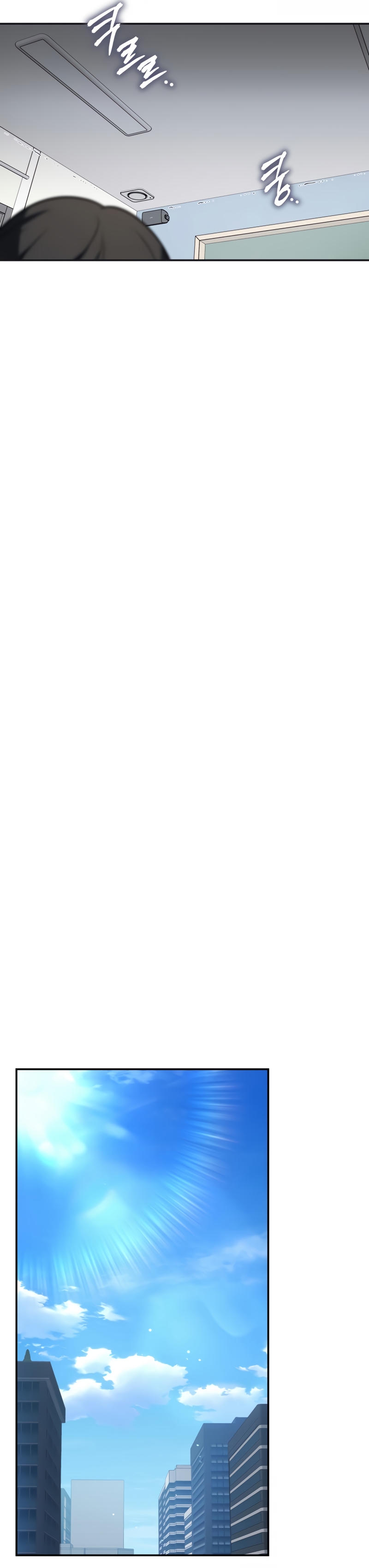 La guía del ranker para vivir bien Capítulo 21 - Page 18