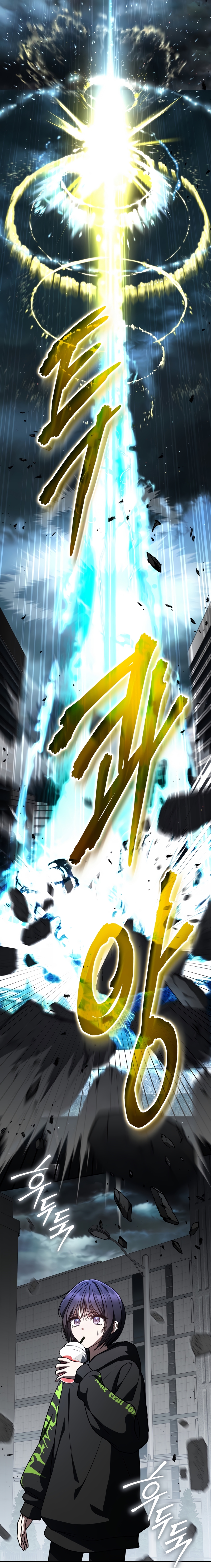 La guía del ranker para vivir bien Capítulo 21 - Page 22