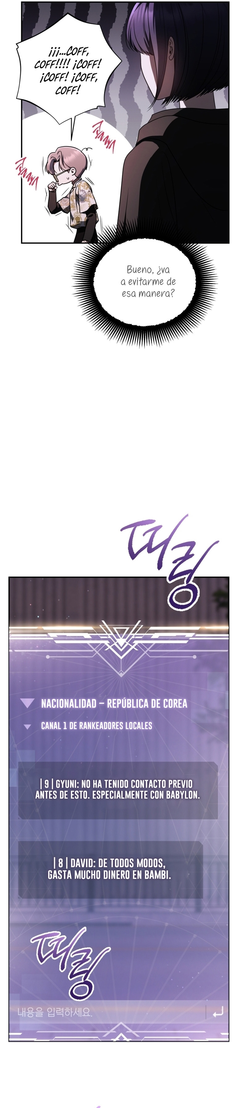 La guía del ranker para vivir bien Capítulo 22 - Page 13