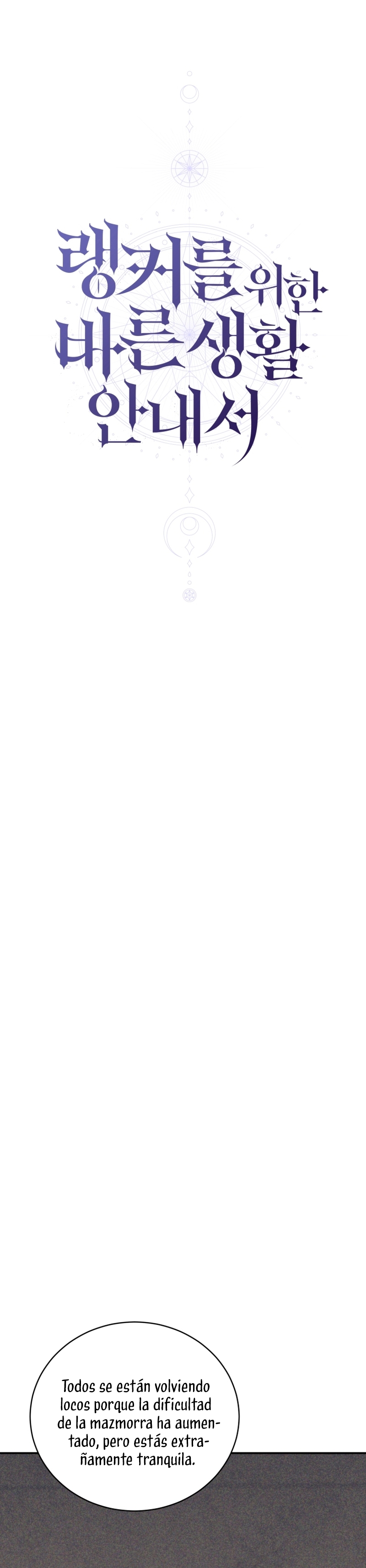 La guía del ranker para vivir bien Capítulo 26 - Page 5