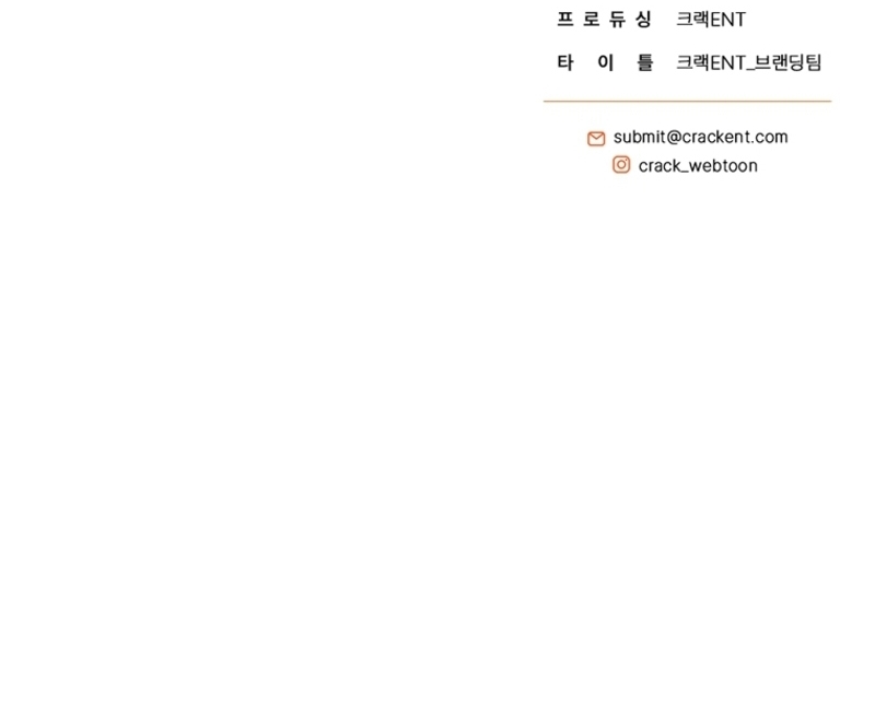 La guía del ranker para vivir bien Capítulo 27 - Page 50