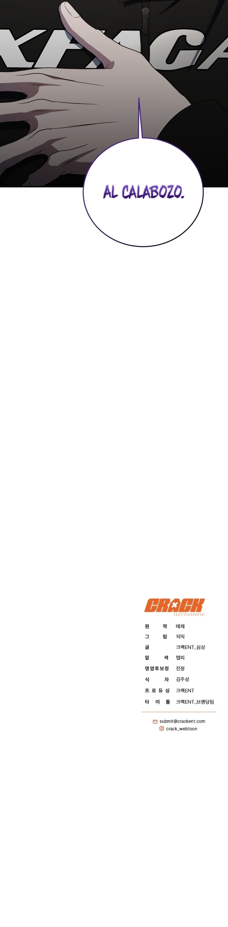 La guía del ranker para vivir bien Capítulo 28 - Page 39