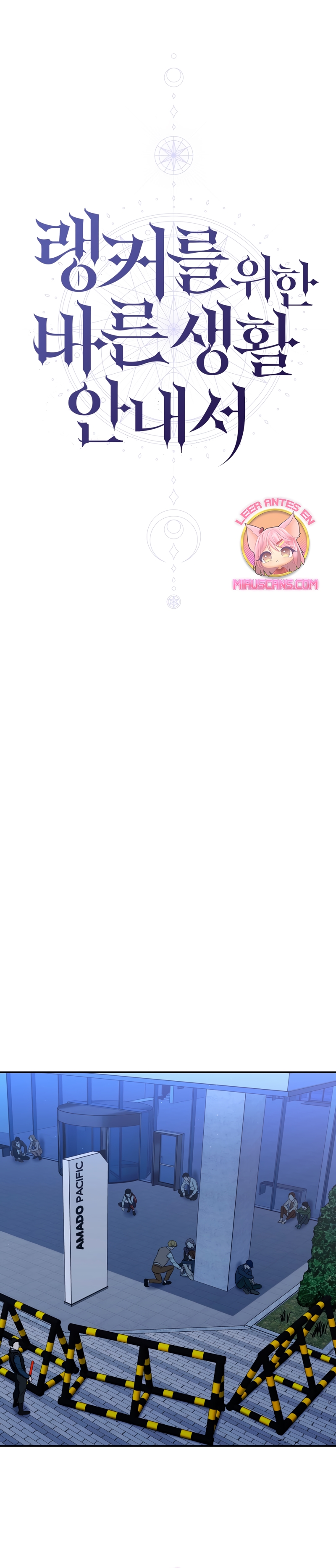 La guía del ranker para vivir bien Capítulo 3 - Page 15