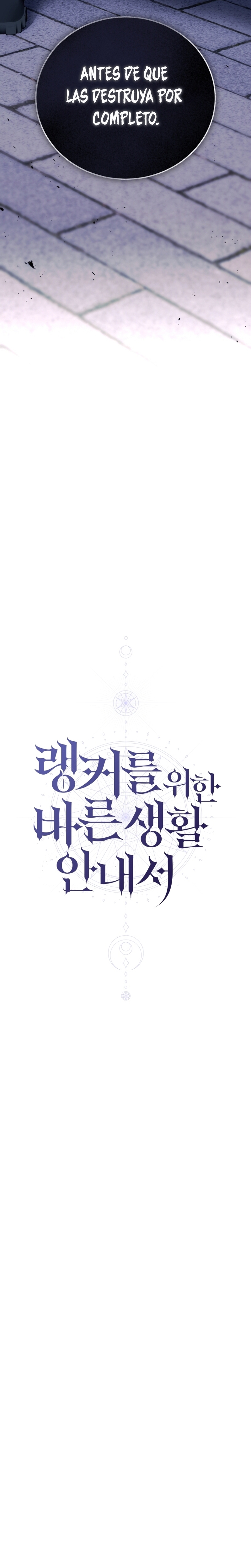 La guía del ranker para vivir bien Capítulo 30 - Page 11