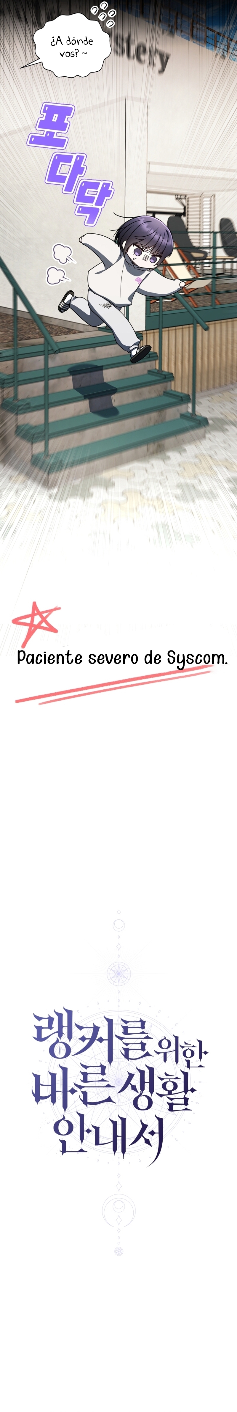 La guía del ranker para vivir bien Capítulo 32 - Page 7