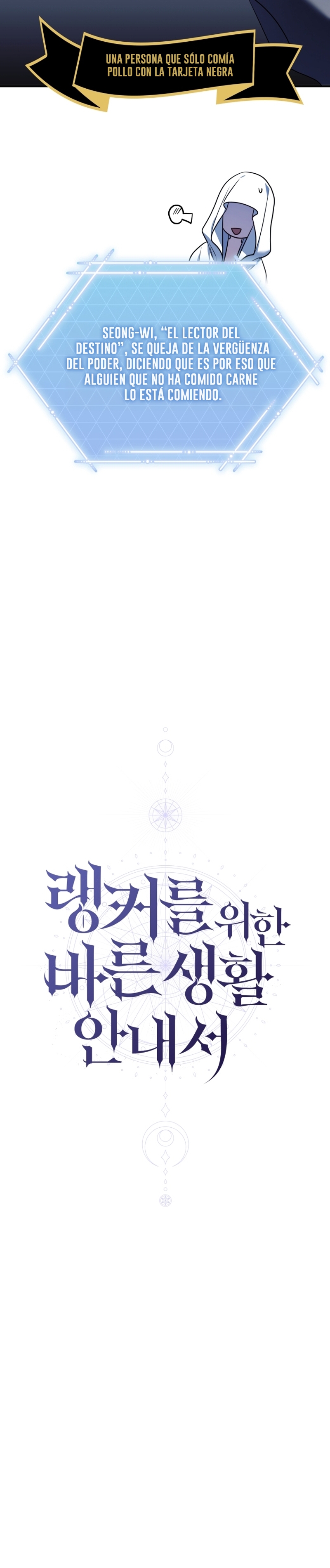 La guía del ranker para vivir bien Capítulo 33 - Page 10