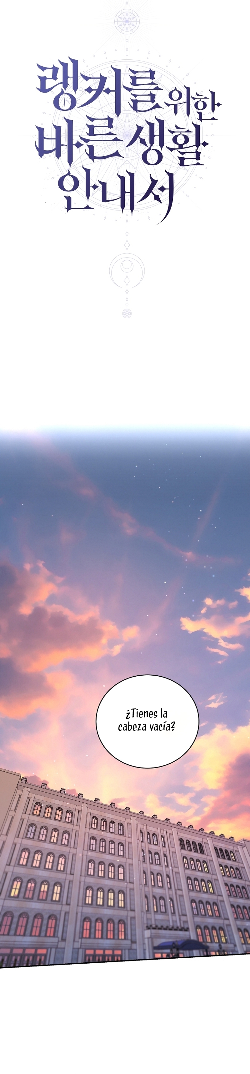 La guía del ranker para vivir bien Capítulo 34 - Page 18