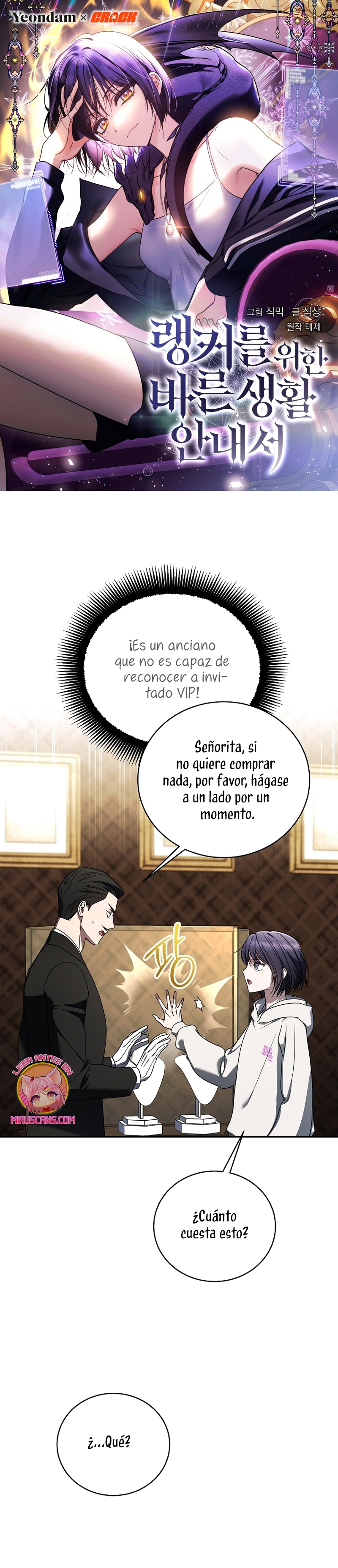 La guía del ranker para vivir bien Capítulo 34 - Page 2