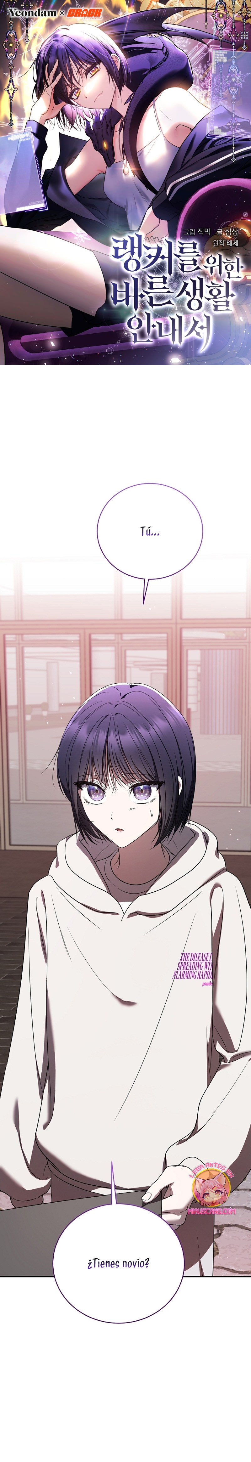 La guía del ranker para vivir bien Capítulo 35 - Page 2