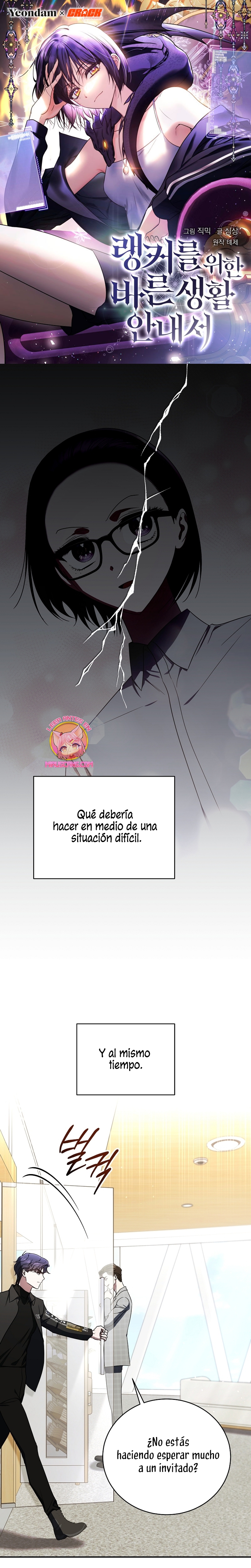 La guía del ranker para vivir bien Capítulo 36 - Page 2