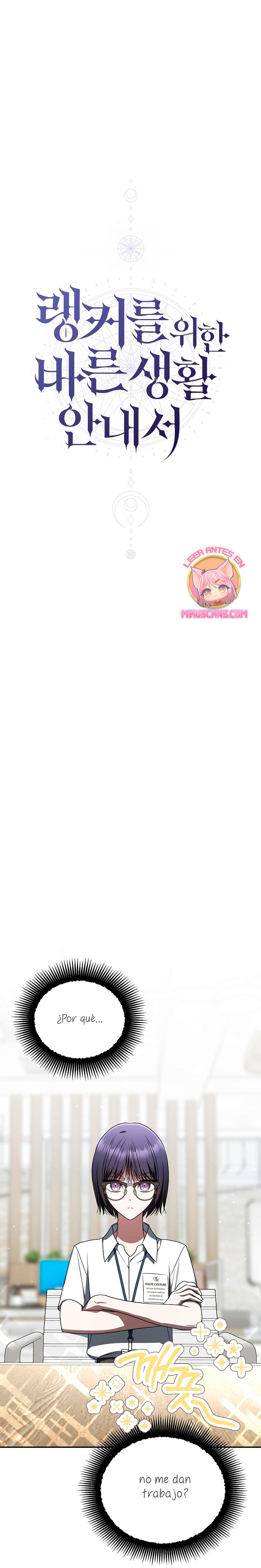 La guía del ranker para vivir bien Capítulo 38 - Page 14