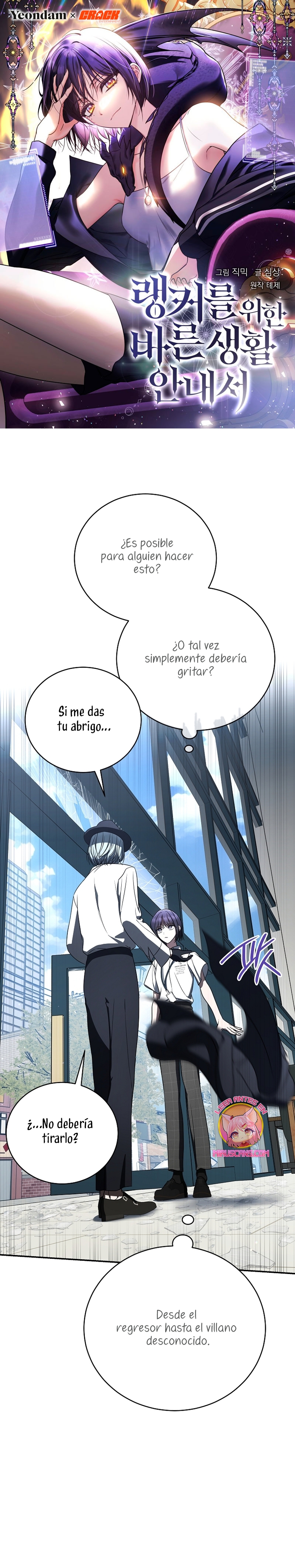 La guía del ranker para vivir bien Capítulo 39 - Page 2