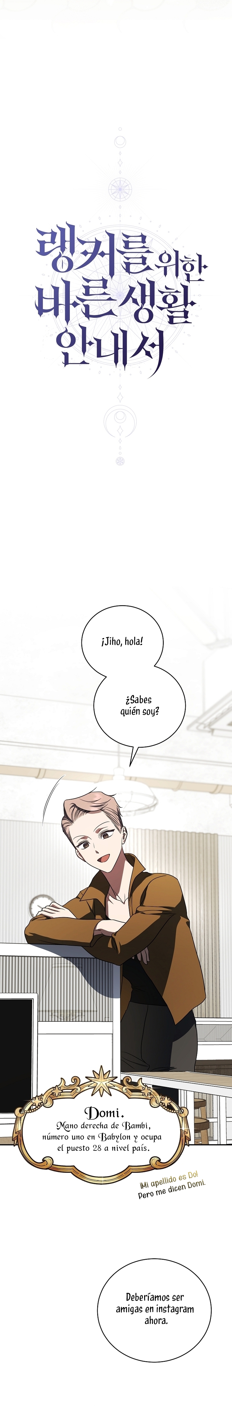 La guía del ranker para vivir bien Capítulo 39 - Page 22
