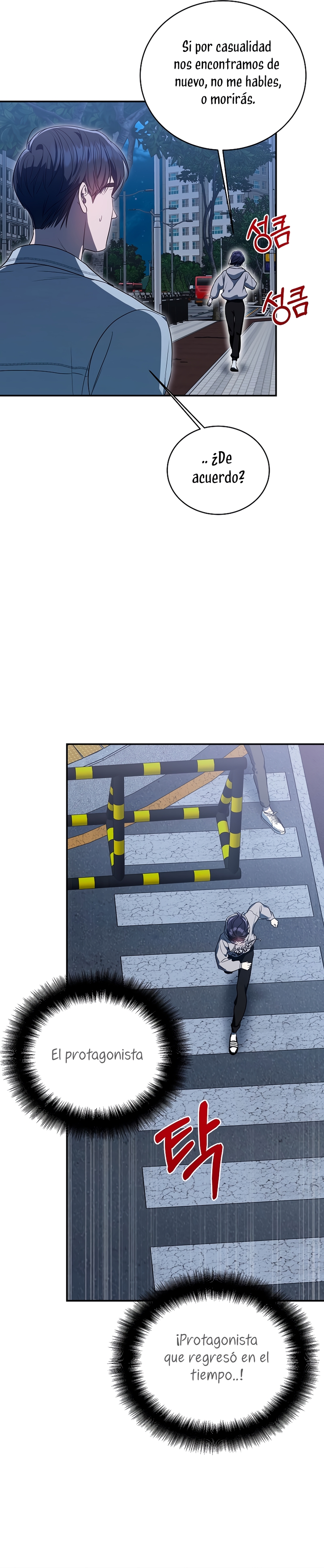 La guía del ranker para vivir bien Capítulo 4 - Page 17