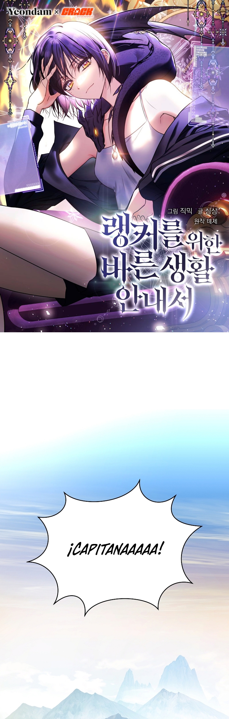 La guía del ranker para vivir bien Capítulo 40 - Page 2