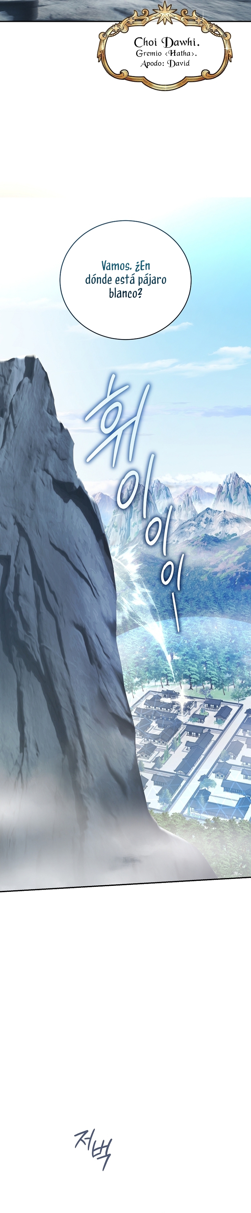 La guía del ranker para vivir bien Capítulo 40 - Page 5