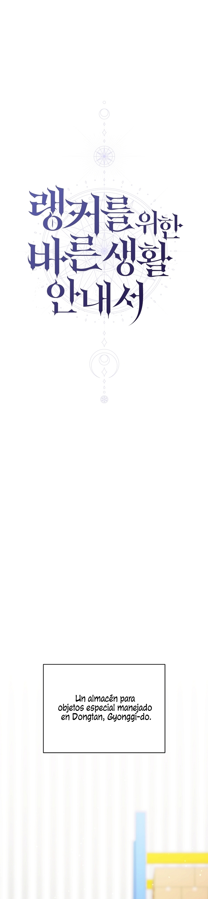 La guía del ranker para vivir bien Capítulo 41 - Page 16