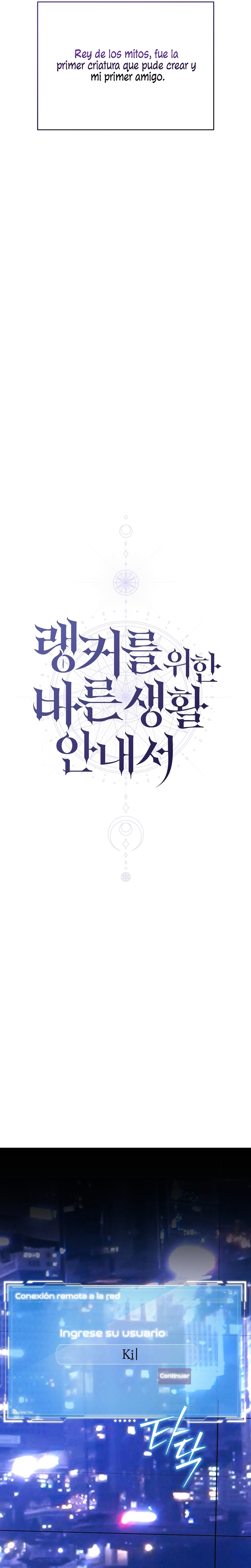 La guía del ranker para vivir bien Capítulo 43 - Page 17