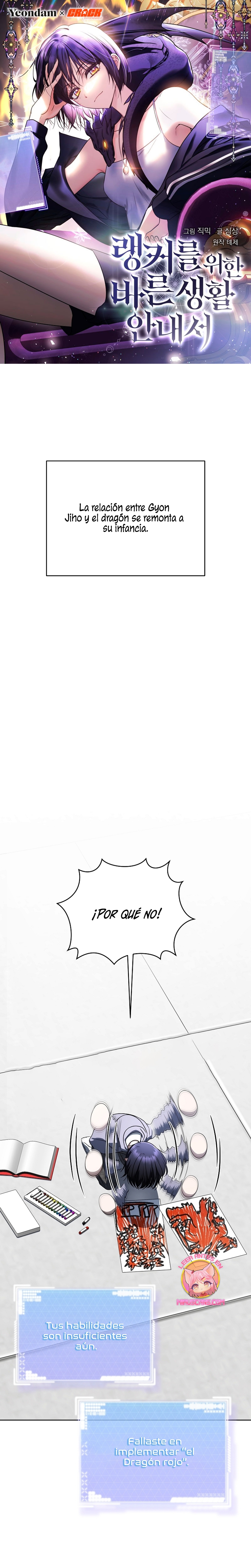 La guía del ranker para vivir bien Capítulo 43 - Page 2