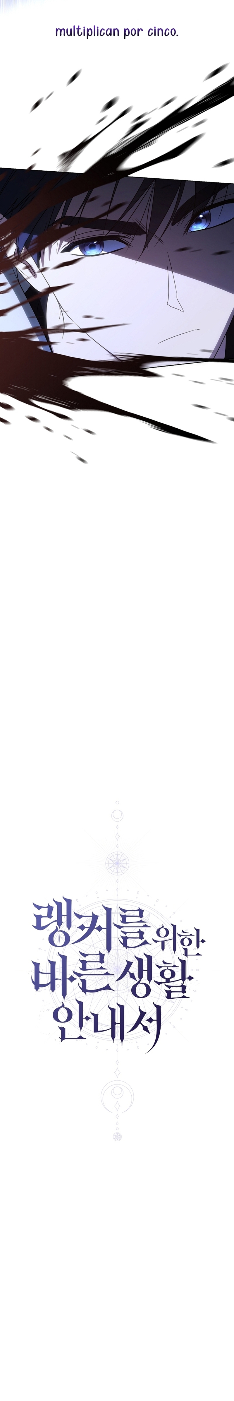 La guía del ranker para vivir bien Capítulo 44 - Page 21