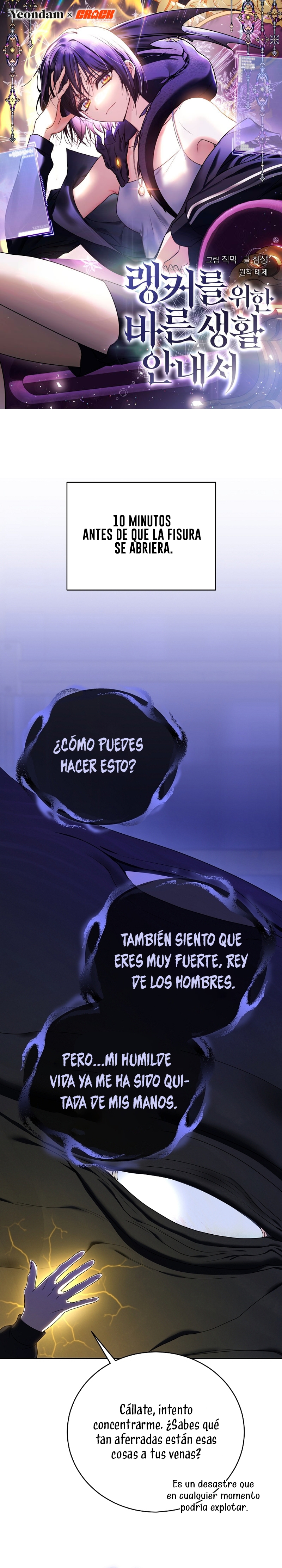 La guía del ranker para vivir bien Capítulo 45 - Page 2