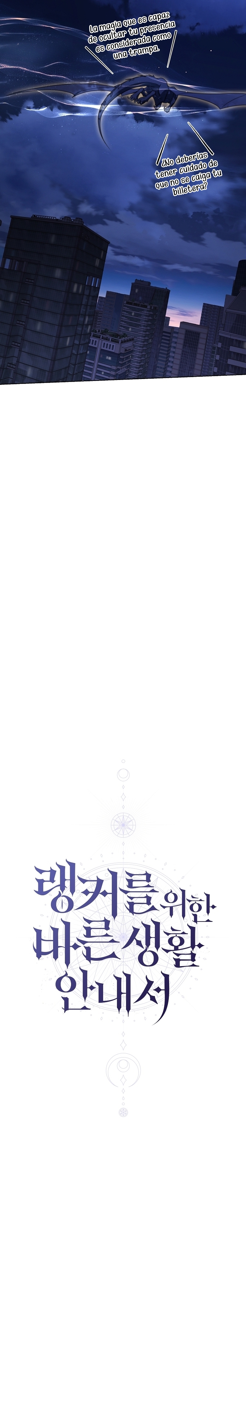 La guía del ranker para vivir bien Capítulo 46 - Page 17