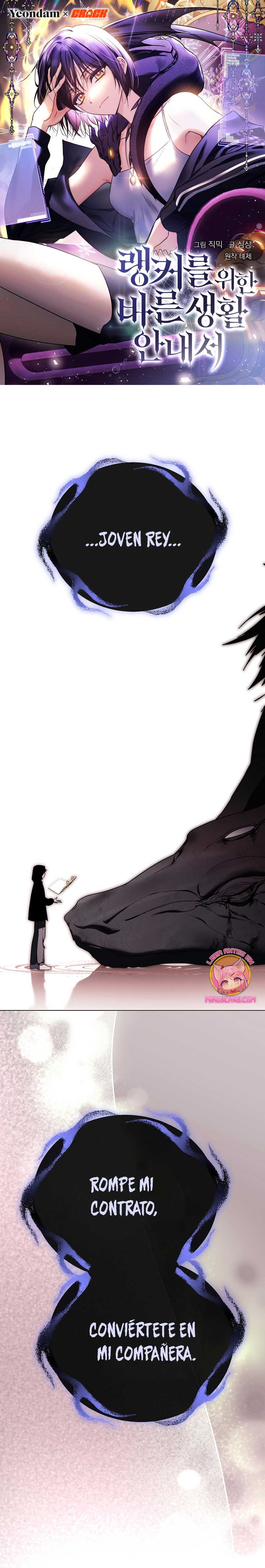 La guía del ranker para vivir bien Capítulo 46 - Page 2