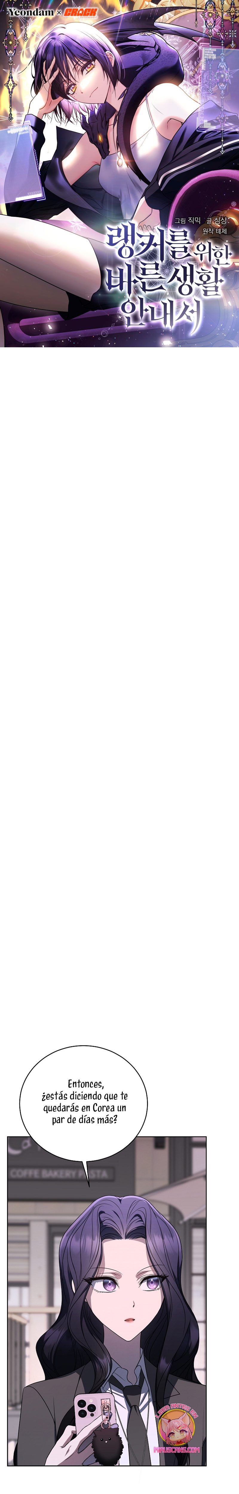 La guía del ranker para vivir bien Capítulo 47 - Page 2