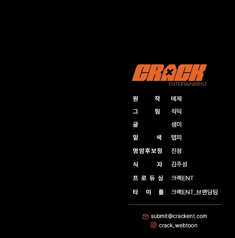 La guía del ranker para vivir bien Capítulo 47 - Page 40