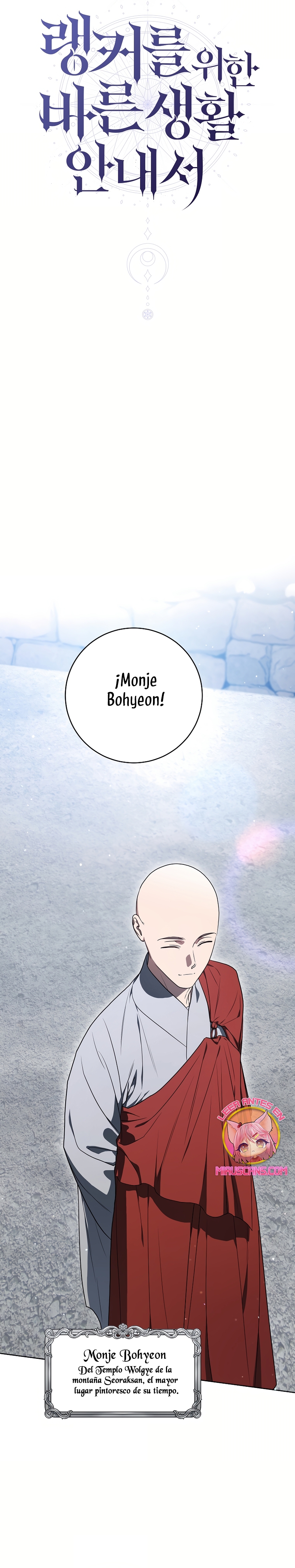 La guía del ranker para vivir bien Capítulo 48 - Page 13