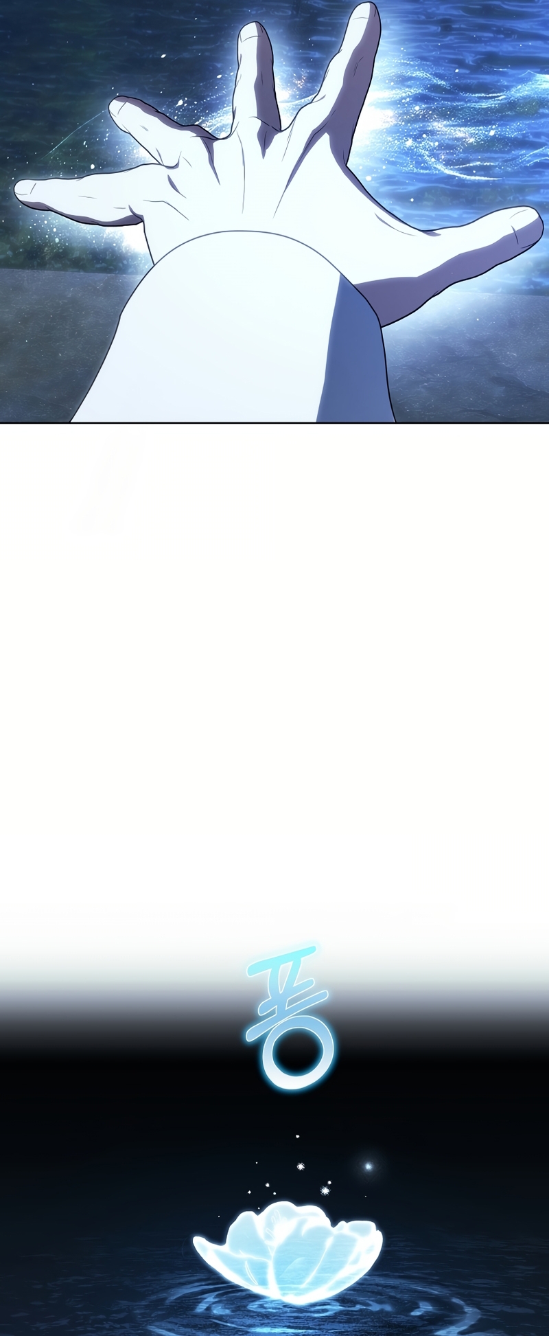 La guía del ranker para vivir bien Capítulo 48 - Page 29