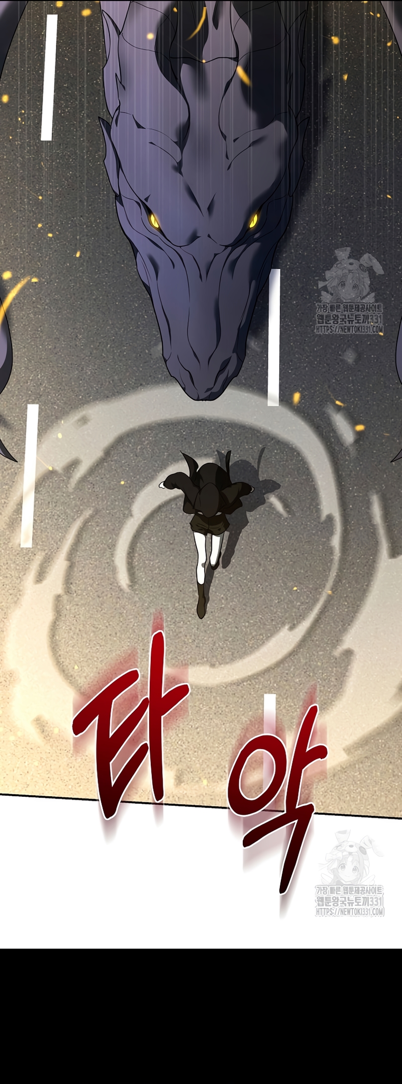 La guía del ranker para vivir bien Capítulo 5 - Page 11