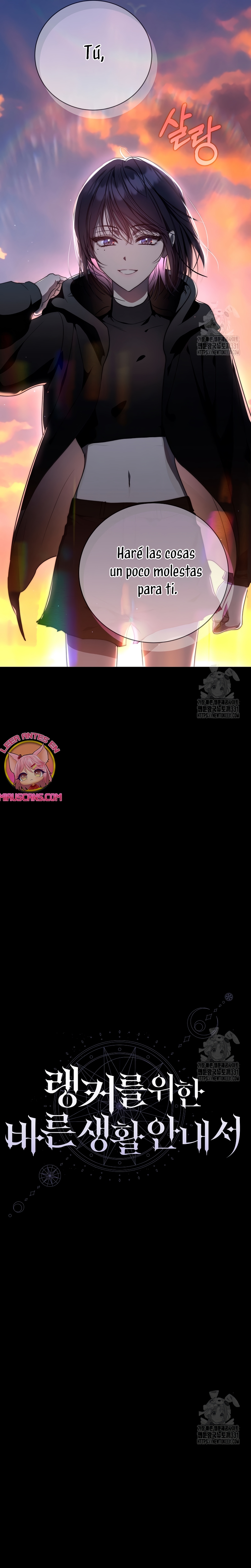 La guía del ranker para vivir bien Capítulo 5 - Page 15