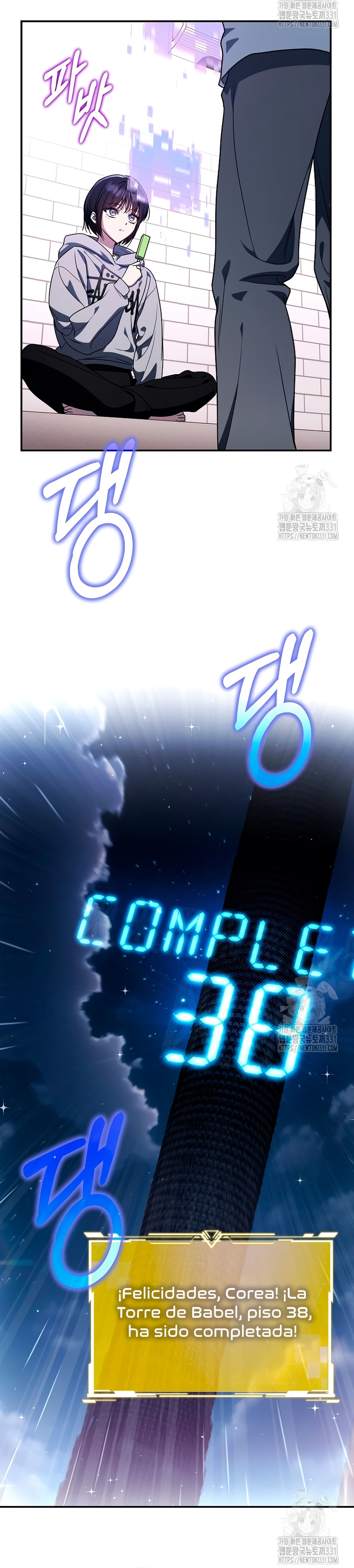 La guía del ranker para vivir bien Capítulo 5 - Page 21