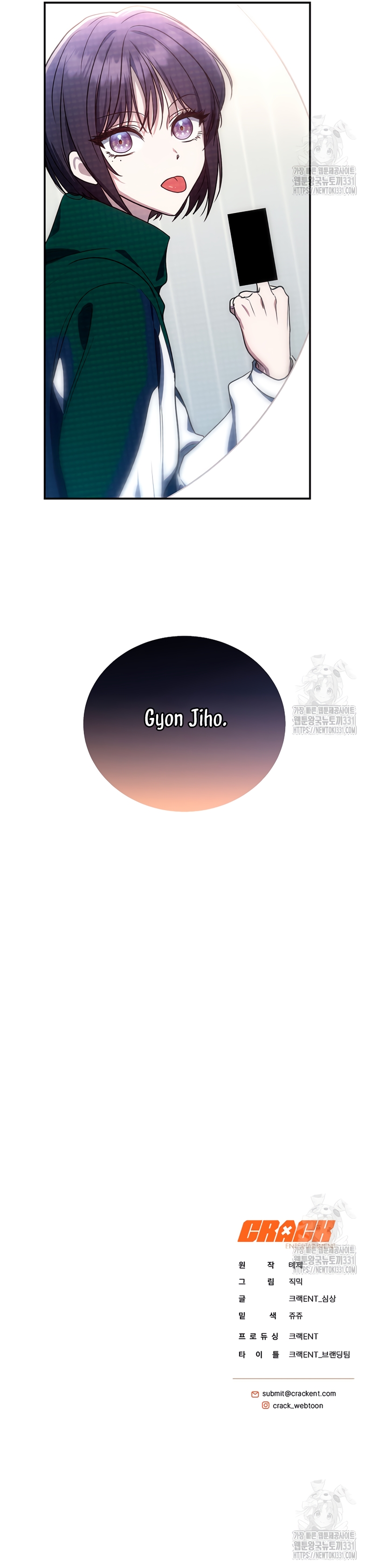 La guía del ranker para vivir bien Capítulo 5 - Page 37