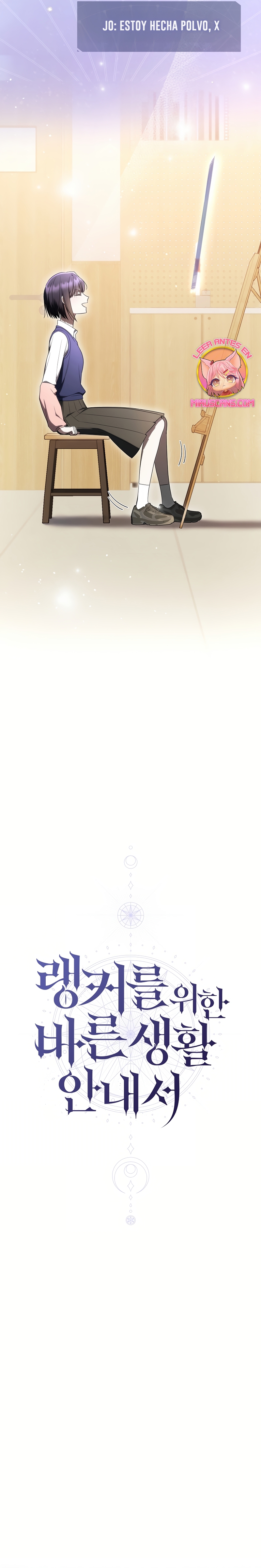 La guía del ranker para vivir bien Capítulo 50 - Page 13