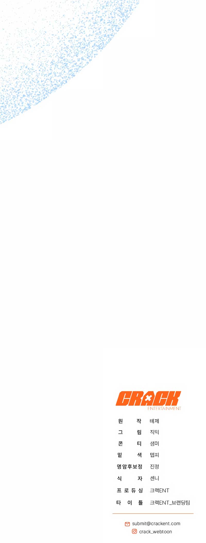 La guía del ranker para vivir bien Capítulo 53 - Page 29