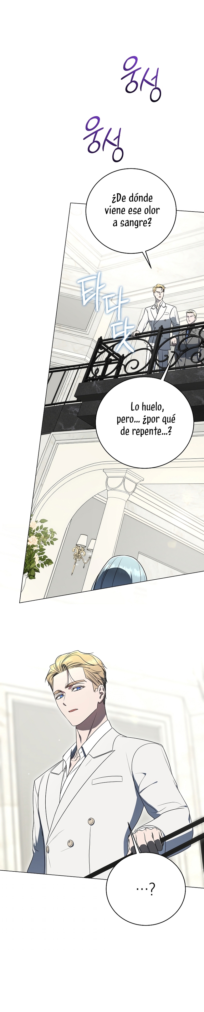 La guía del ranker para vivir bien Capítulo 54 - Page 17