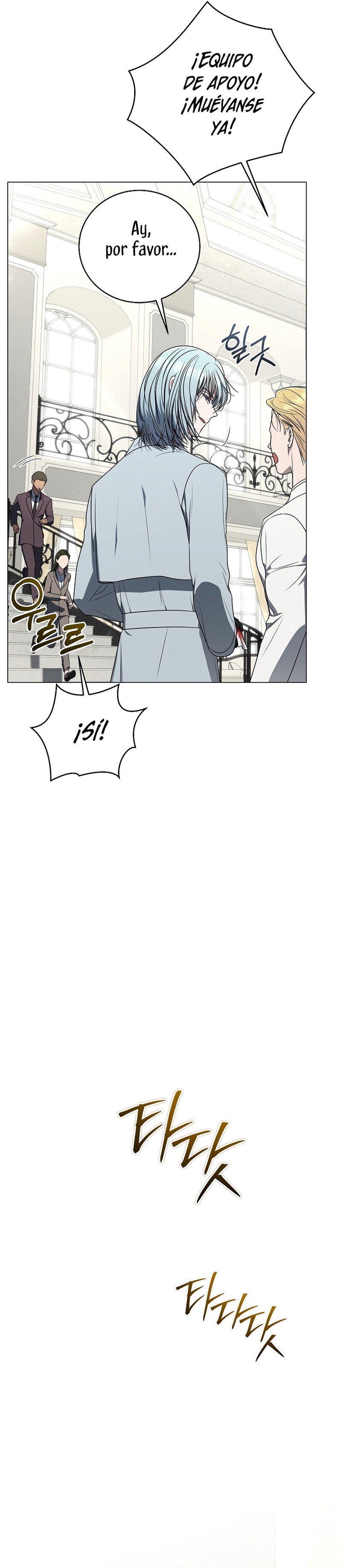 La guía del ranker para vivir bien Capítulo 54 - Page 20