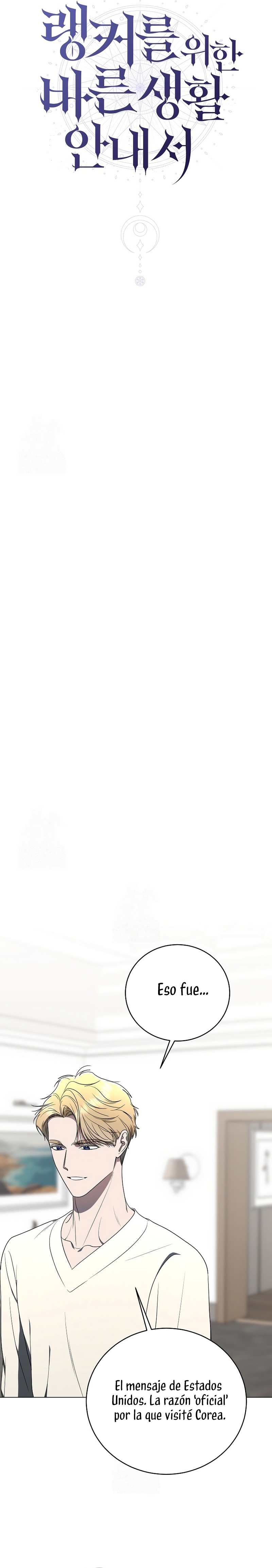 La guía del ranker para vivir bien Capítulo 55 - Page 18