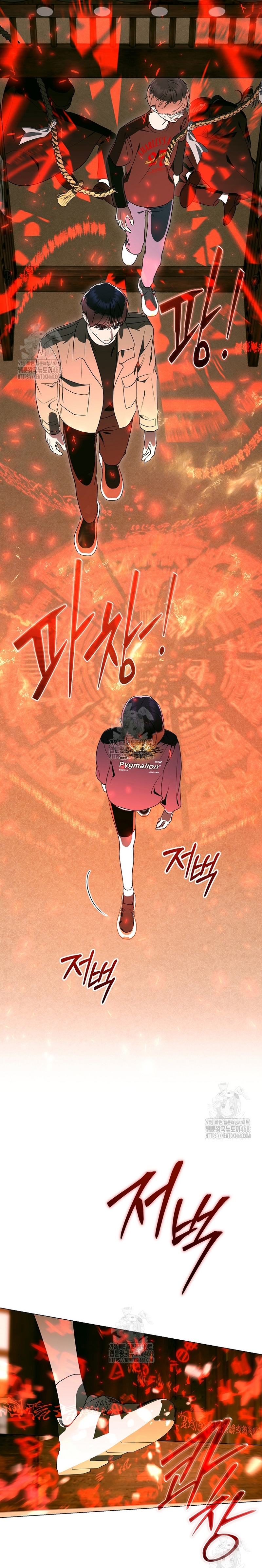 La guía del ranker para vivir bien Capítulo 56 - Page 21