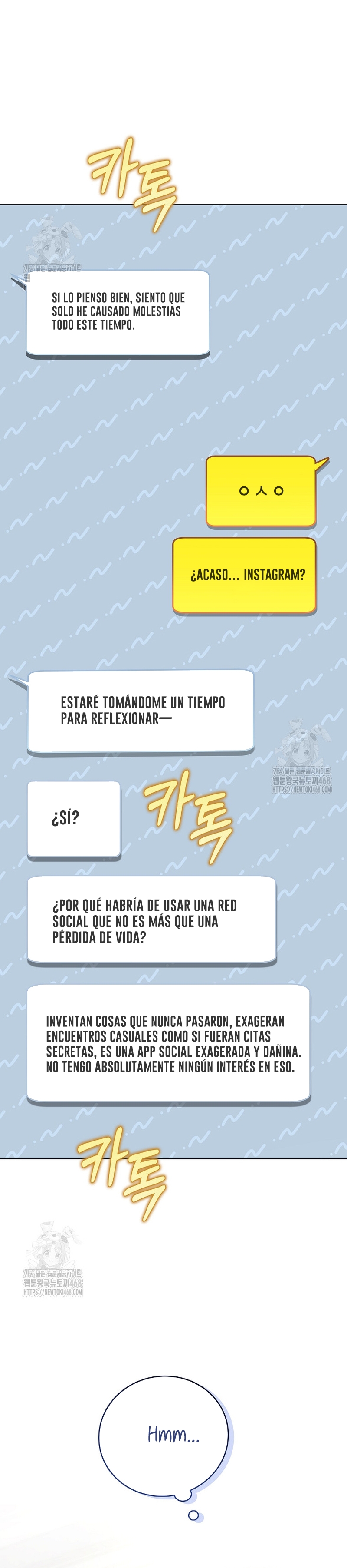 La guía del ranker para vivir bien Capítulo 56 - Page 9