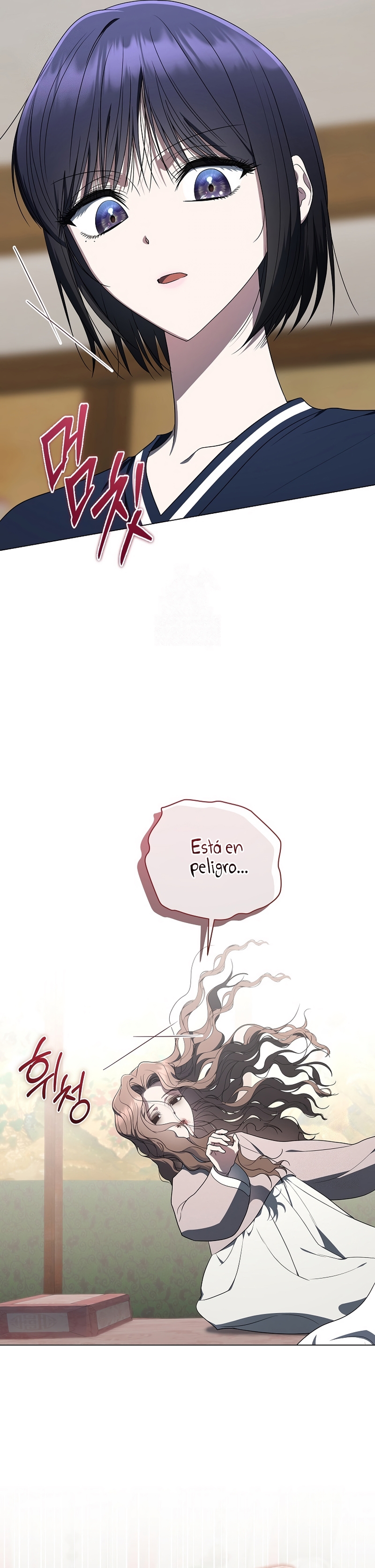 La guía del ranker para vivir bien Capítulo 58 - Page 18