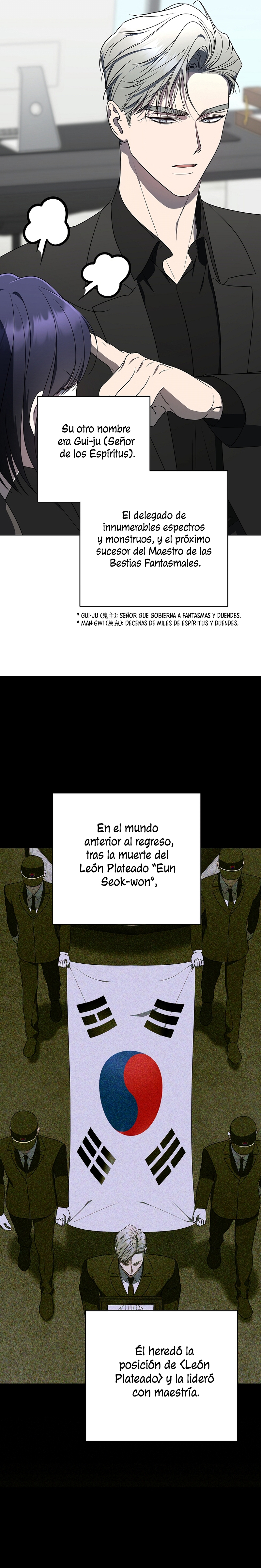 La guía del ranker para vivir bien Capítulo 59 - Page 15